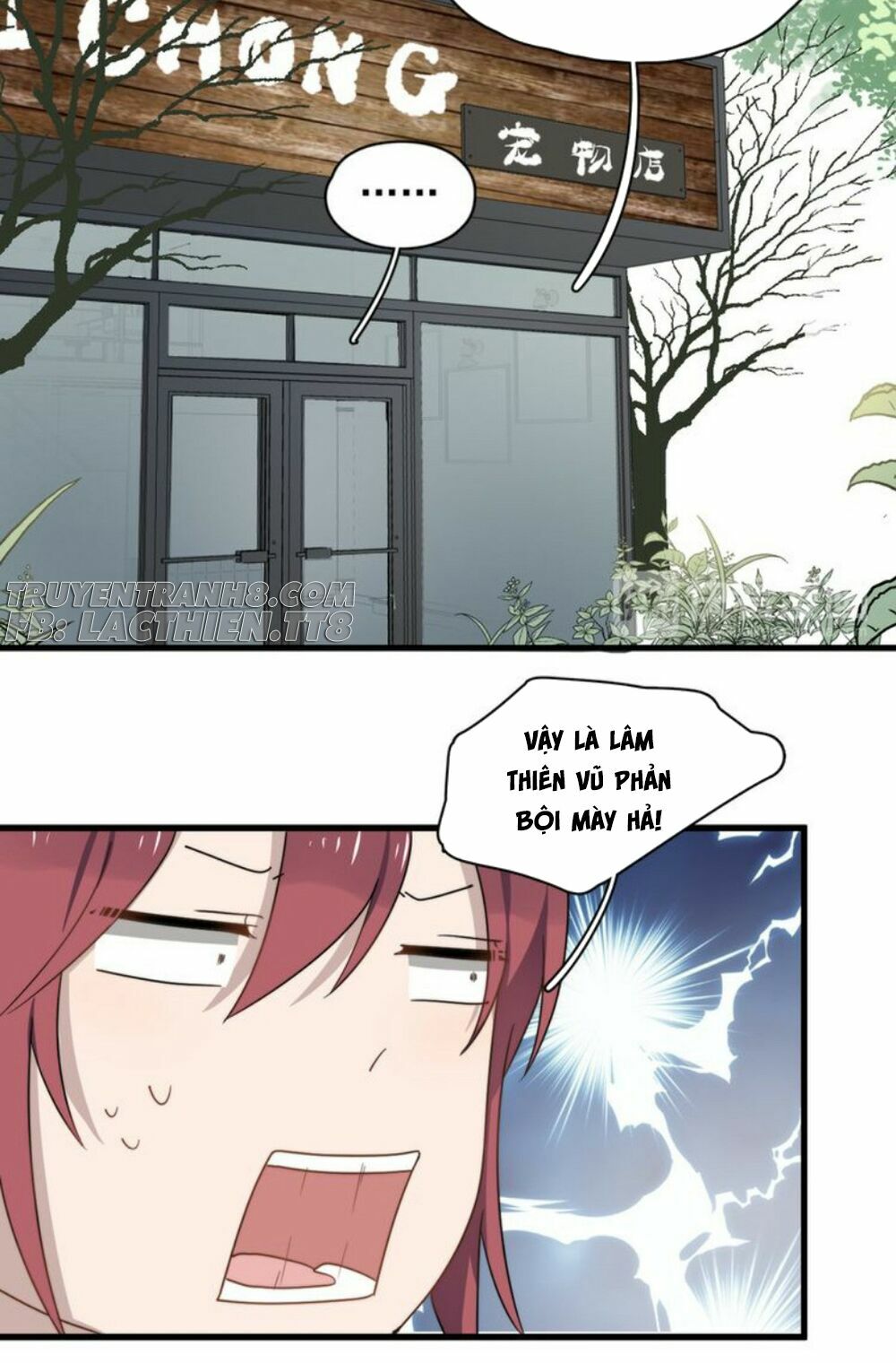 Cận Kề Tiếp Xúc: Chapter 78