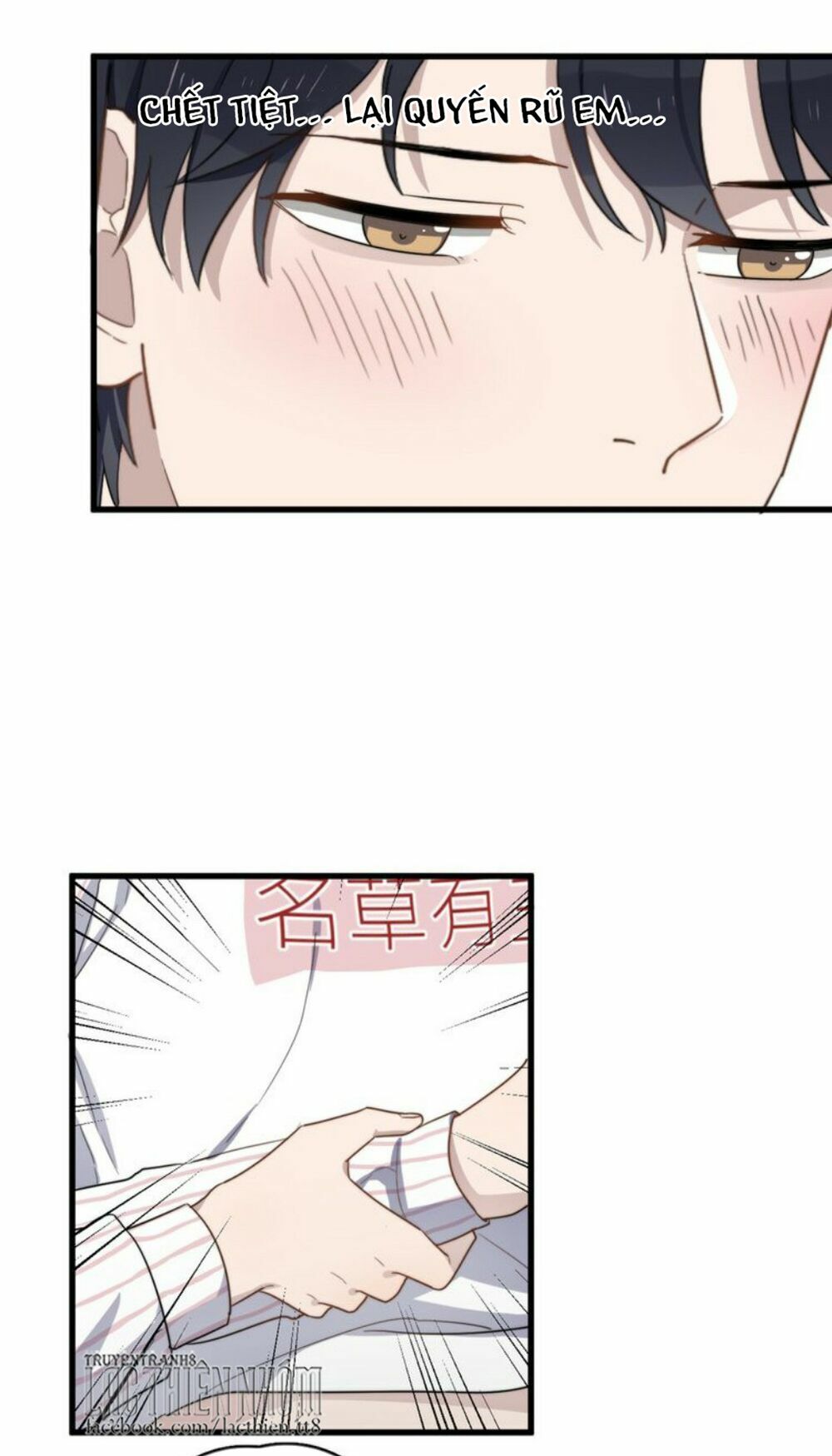 Cận Kề Tiếp Xúc: Chapter 81