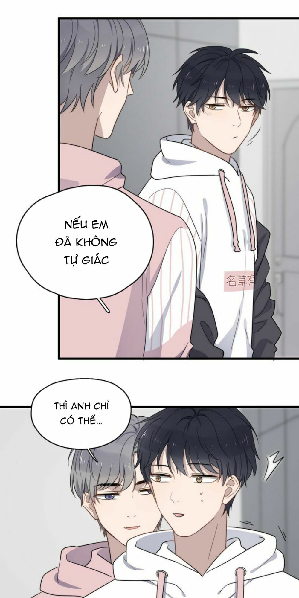 Cận Kề Tiếp Xúc: Chapter 81