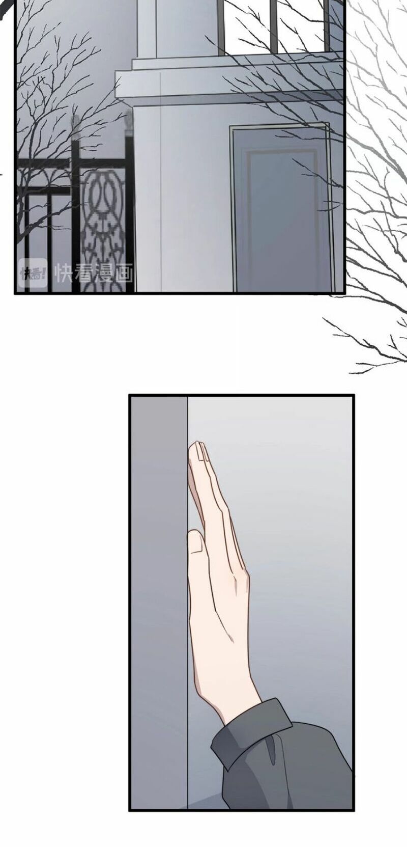 Cận Kề Tiếp Xúc: Chapter 94