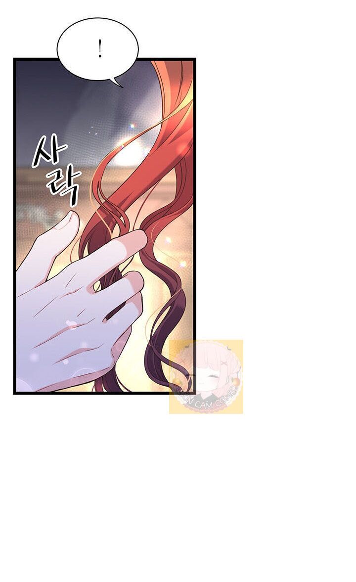 Nhân Vật Phản DIện Yêu Cầu Tôi Yêu Chàng: Chapter 17