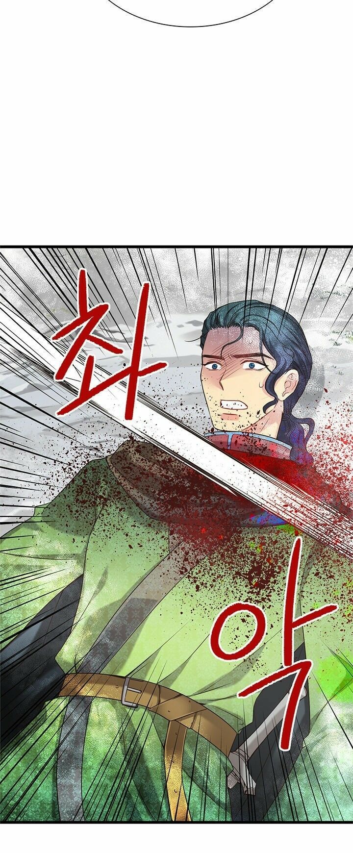 Nhân Vật Phản DIện Yêu Cầu Tôi Yêu Chàng: Chapter 23