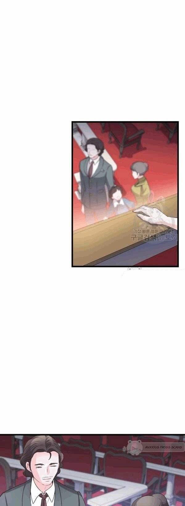 Nhân Vật Phản DIện Yêu Cầu Tôi Yêu Chàng: Chapter 31