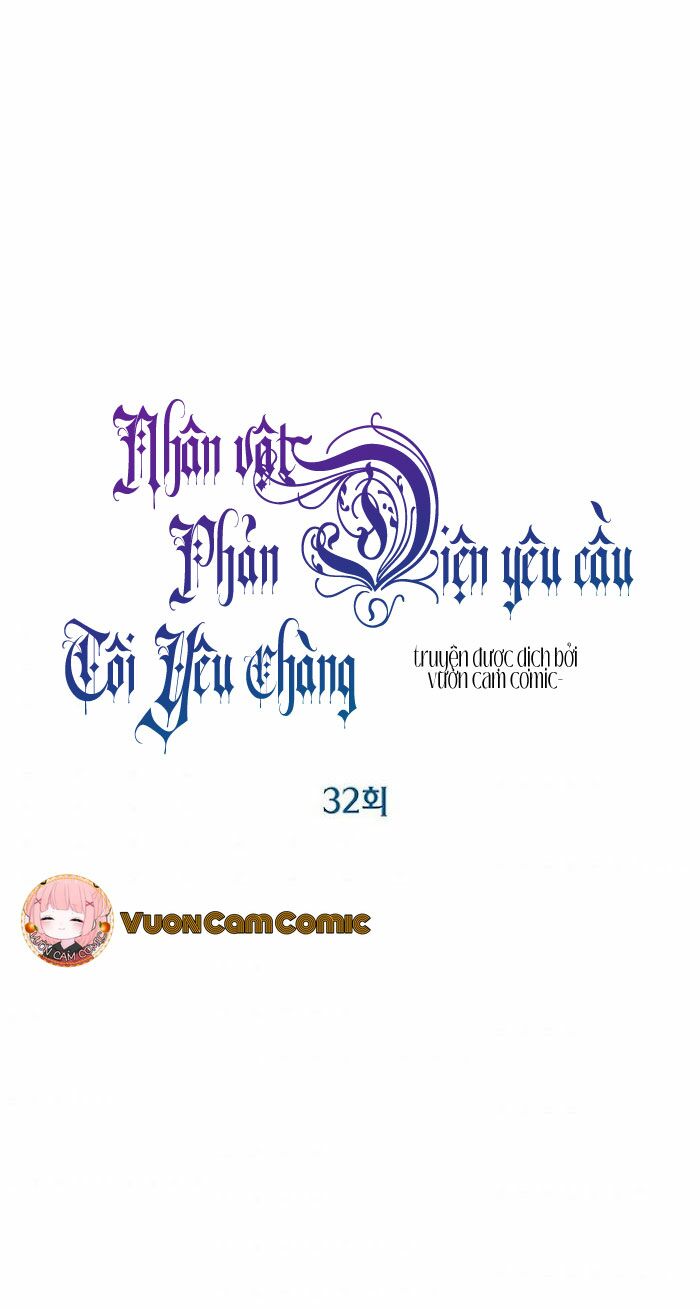 Nhân Vật Phản DIện Yêu Cầu Tôi Yêu Chàng: Chapter 32