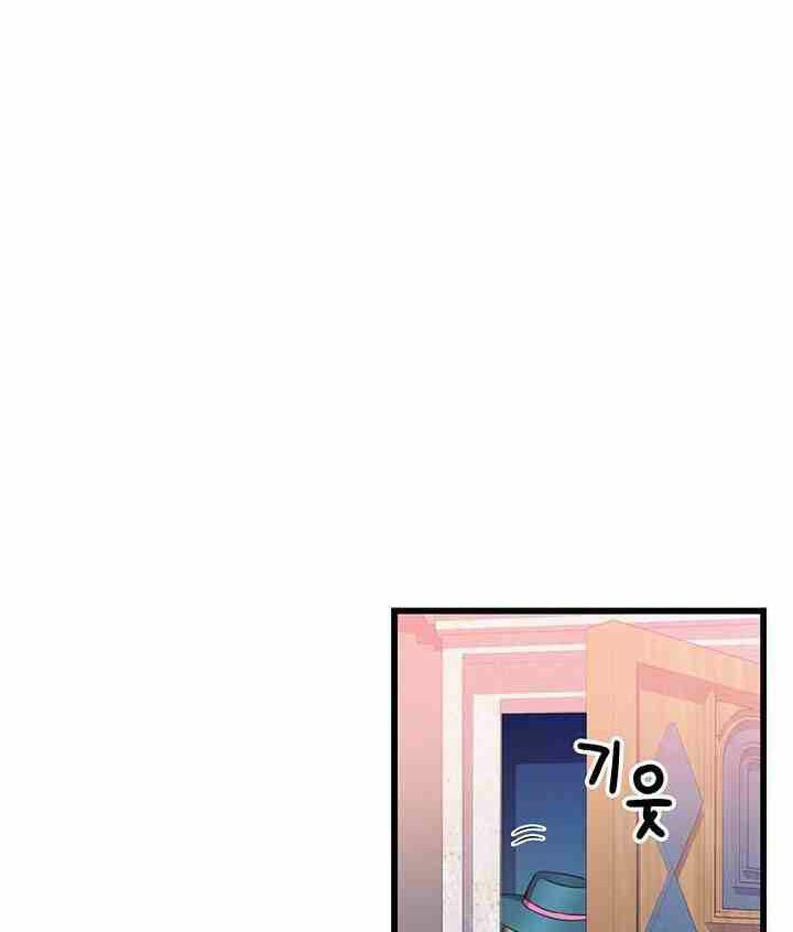 Nhân Vật Phản DIện Yêu Cầu Tôi Yêu Chàng: Chapter 37