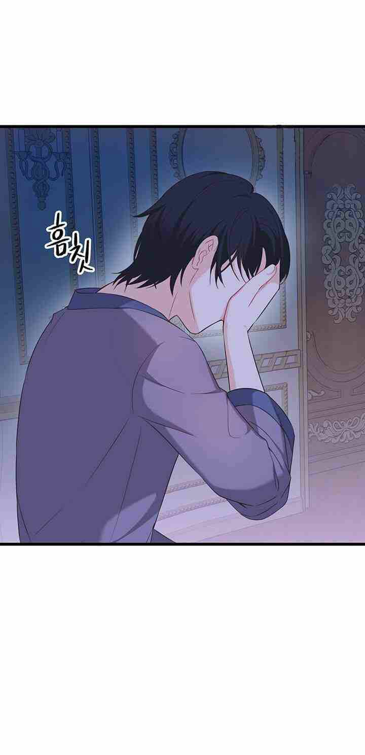 Nhân Vật Phản DIện Yêu Cầu Tôi Yêu Chàng: Chapter 37