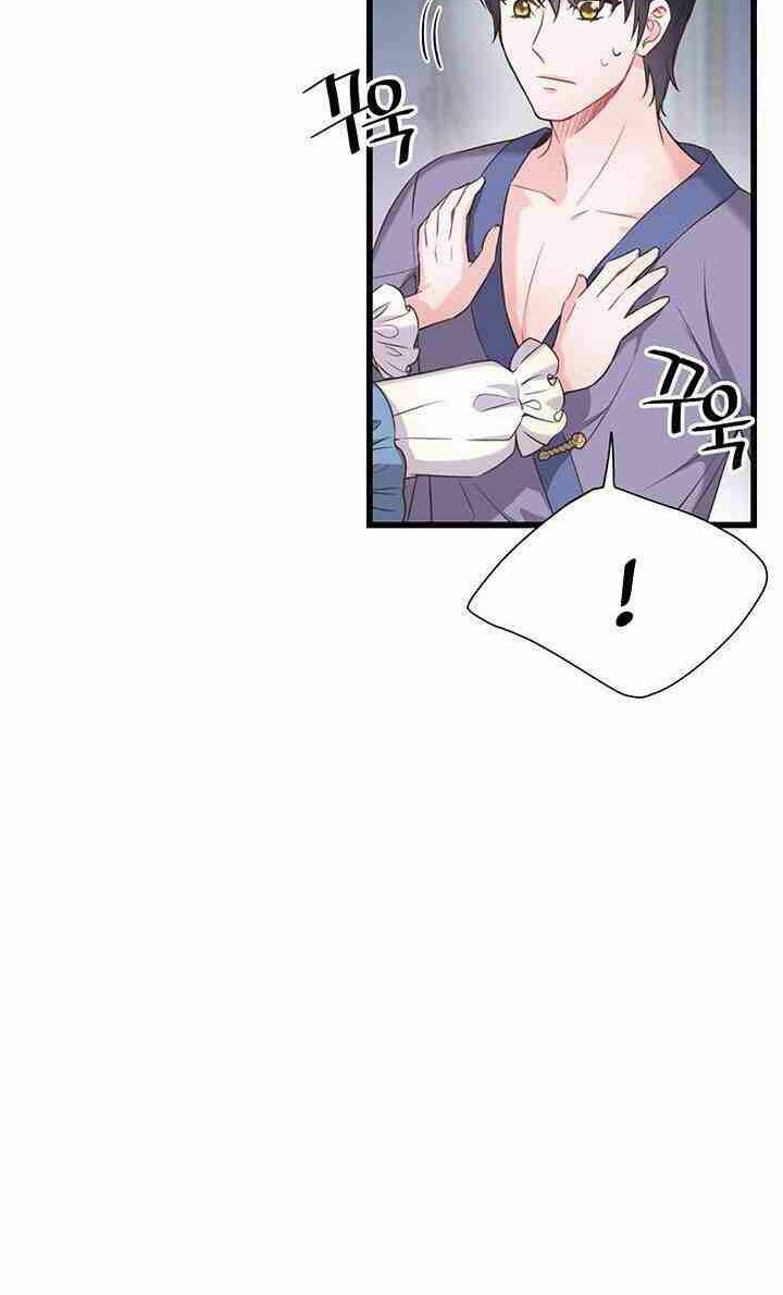 Nhân Vật Phản DIện Yêu Cầu Tôi Yêu Chàng: Chapter 37