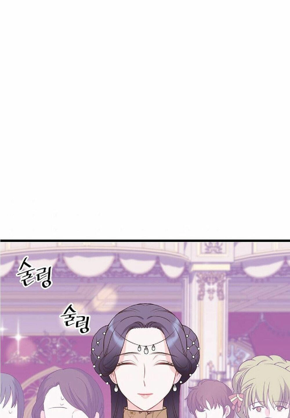 Nhân Vật Phản DIện Yêu Cầu Tôi Yêu Chàng: Chapter 40