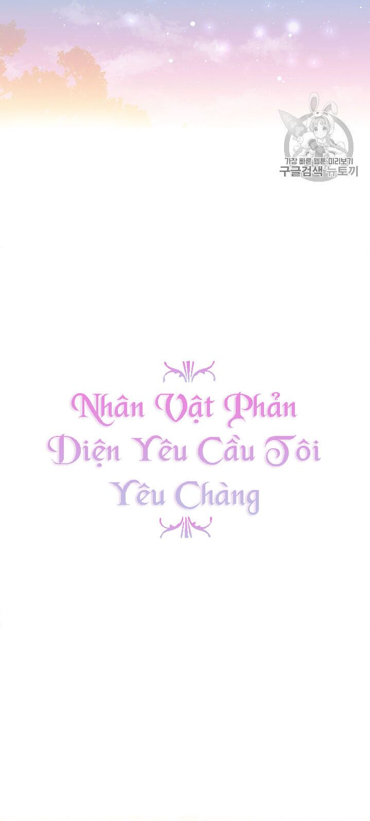 Nhân Vật Phản DIện Yêu Cầu Tôi Yêu Chàng: Chapter 7