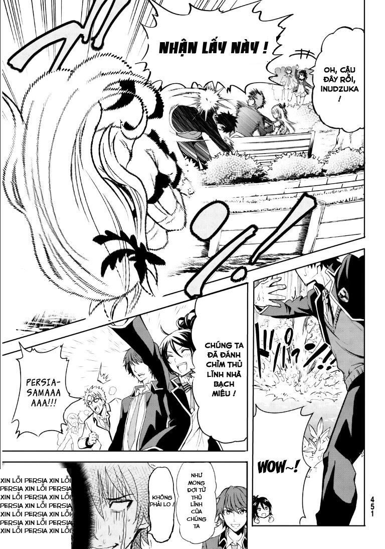 Kishuku Gakkou No Juliet: Chapter 0