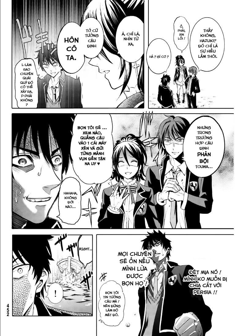 Kishuku Gakkou No Juliet: Chapter 0