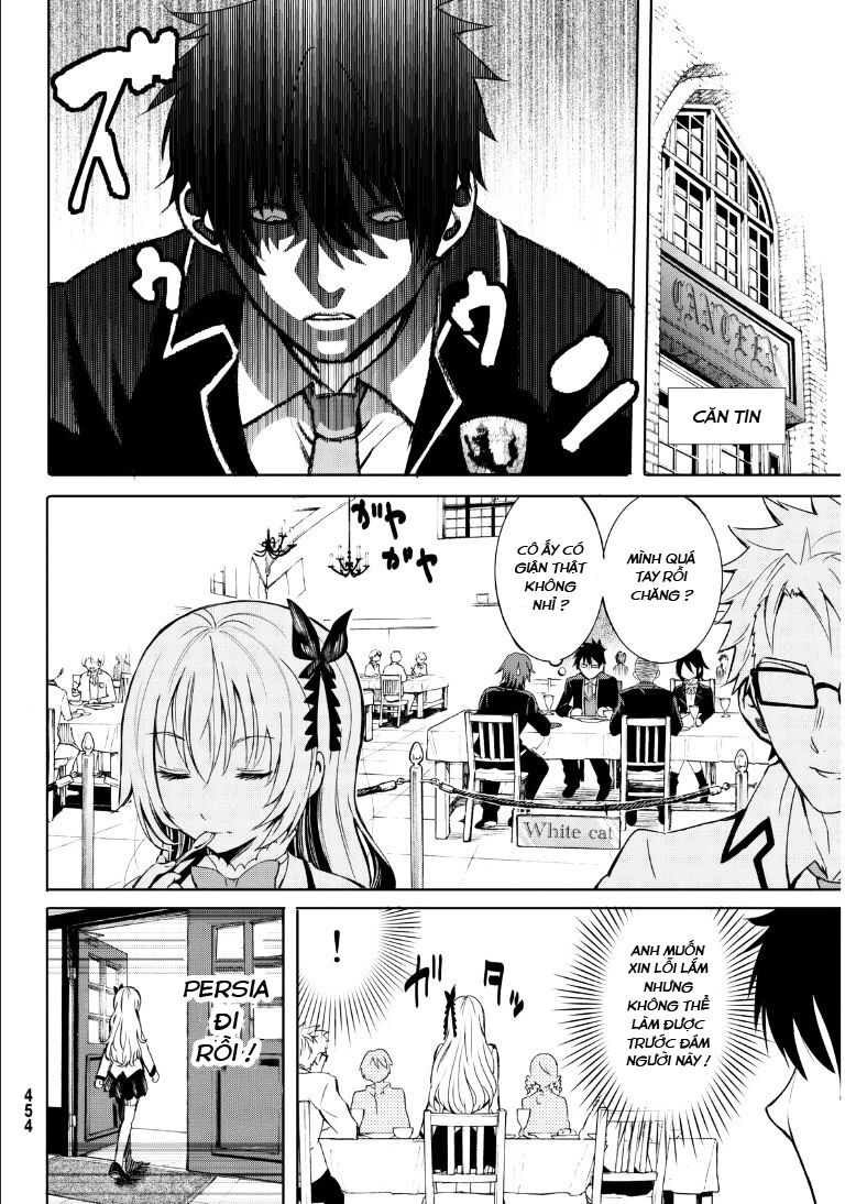 Kishuku Gakkou No Juliet: Chapter 0