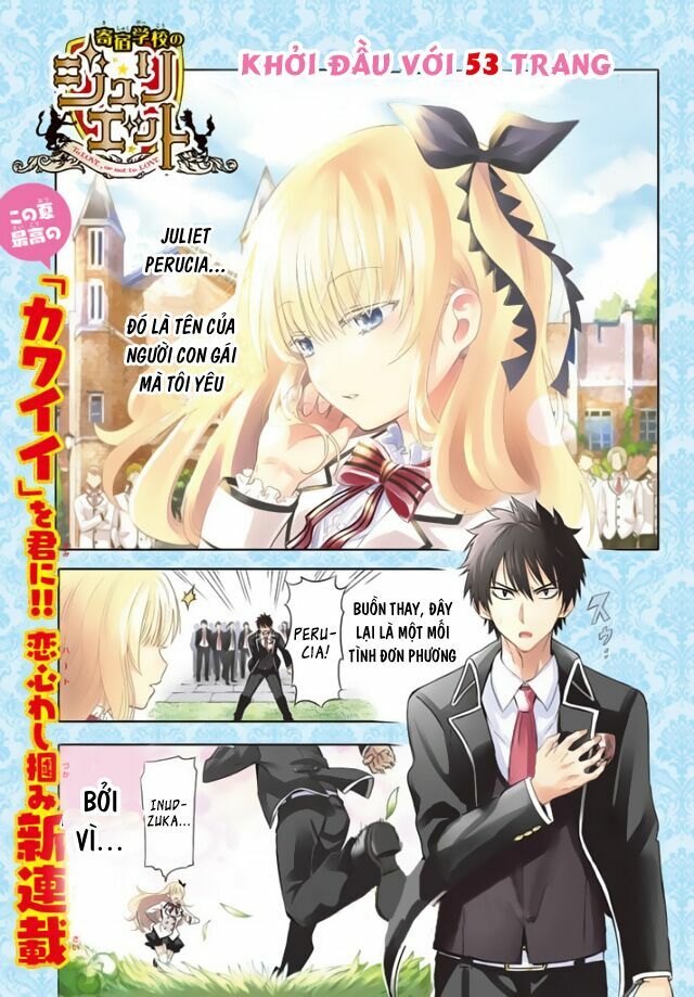 Kishuku Gakkou No Juliet: Chapter 0