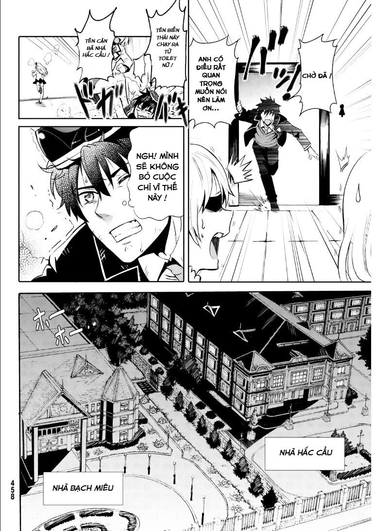 Kishuku Gakkou No Juliet: Chapter 0