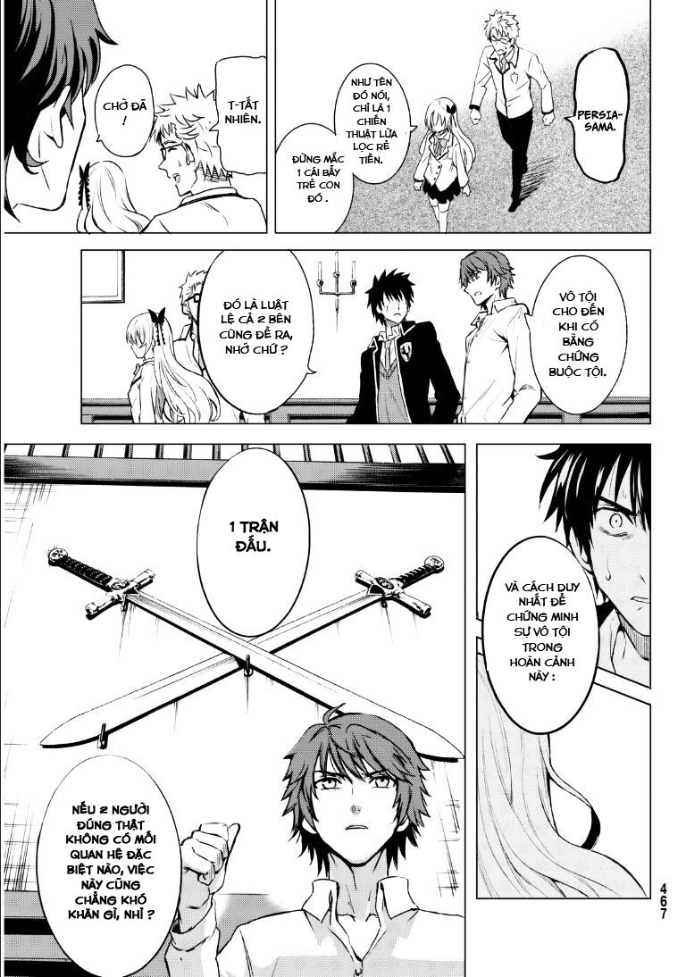 Kishuku Gakkou No Juliet: Chapter 0