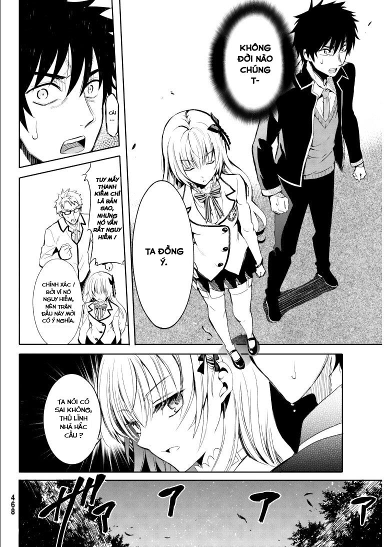 Kishuku Gakkou No Juliet: Chapter 0