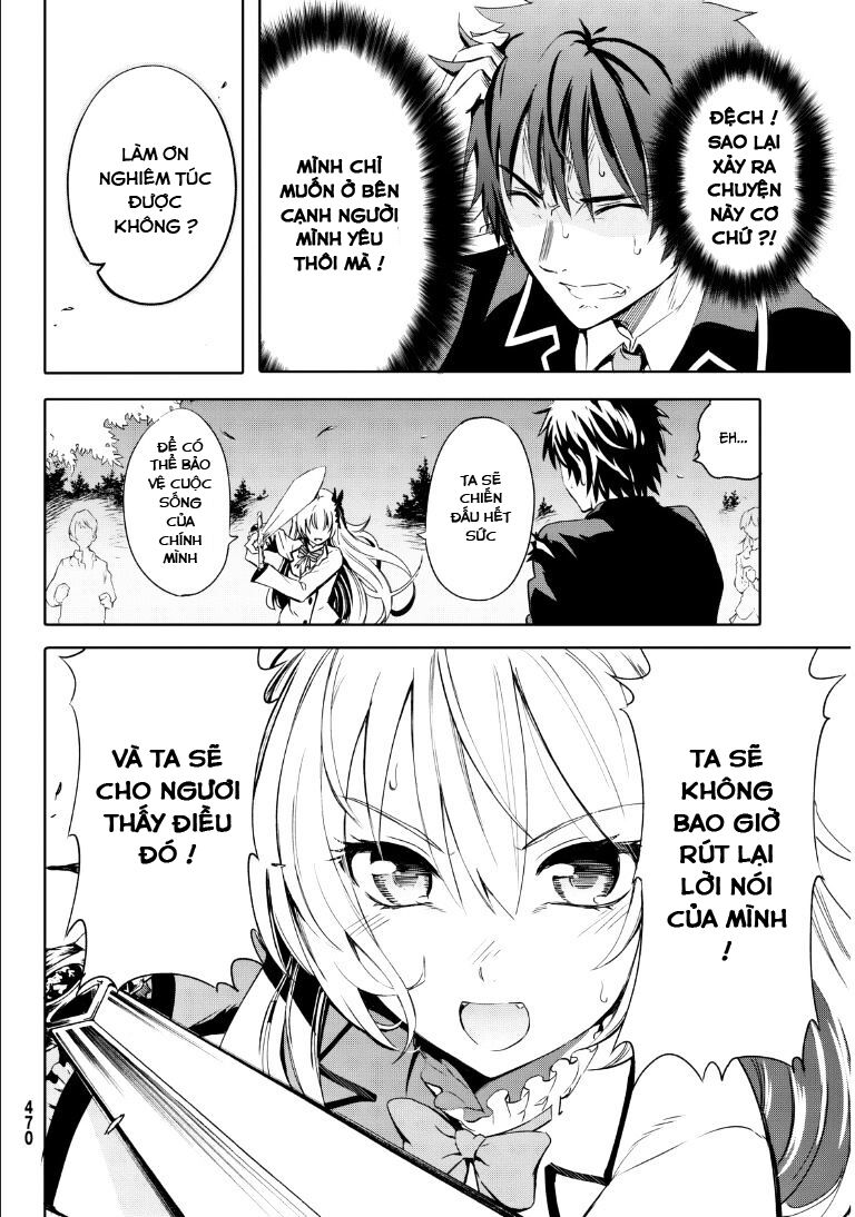Kishuku Gakkou No Juliet: Chapter 0