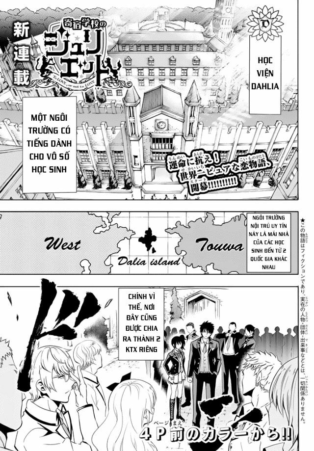 Kishuku Gakkou No Juliet: Chapter 0