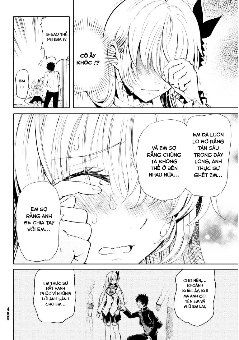Kishuku Gakkou No Juliet: Chapter 0