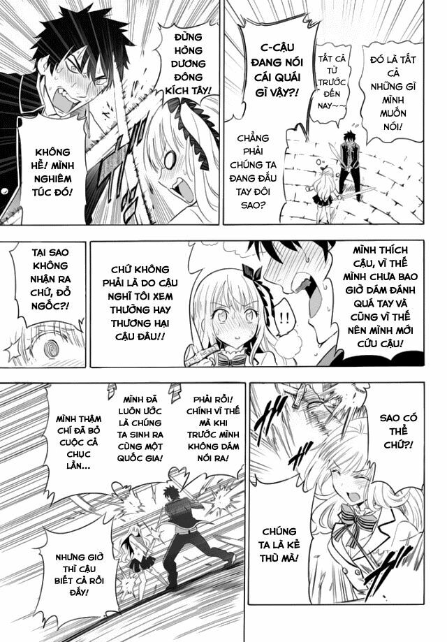 Kishuku Gakkou No Juliet: Chapter 0