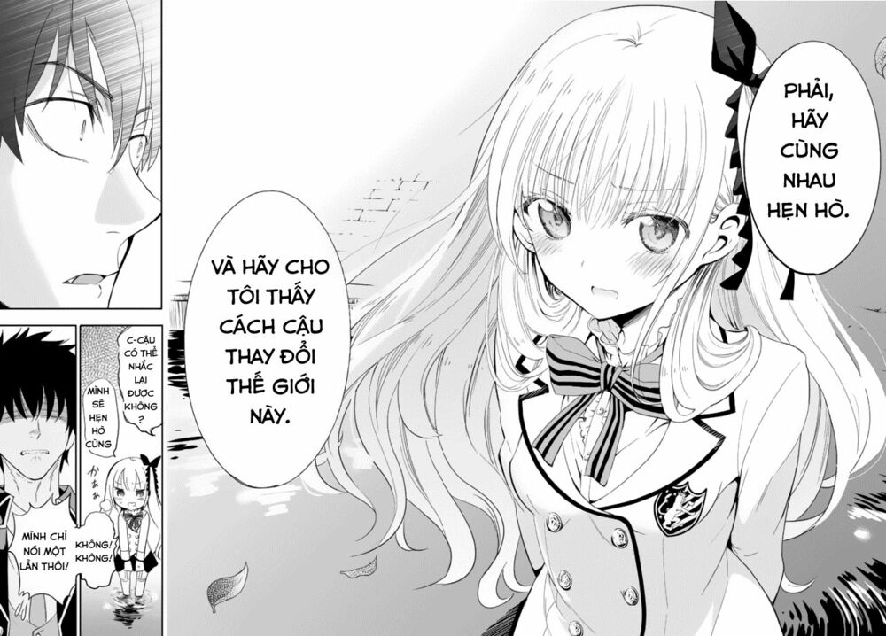 Kishuku Gakkou No Juliet: Chapter 0