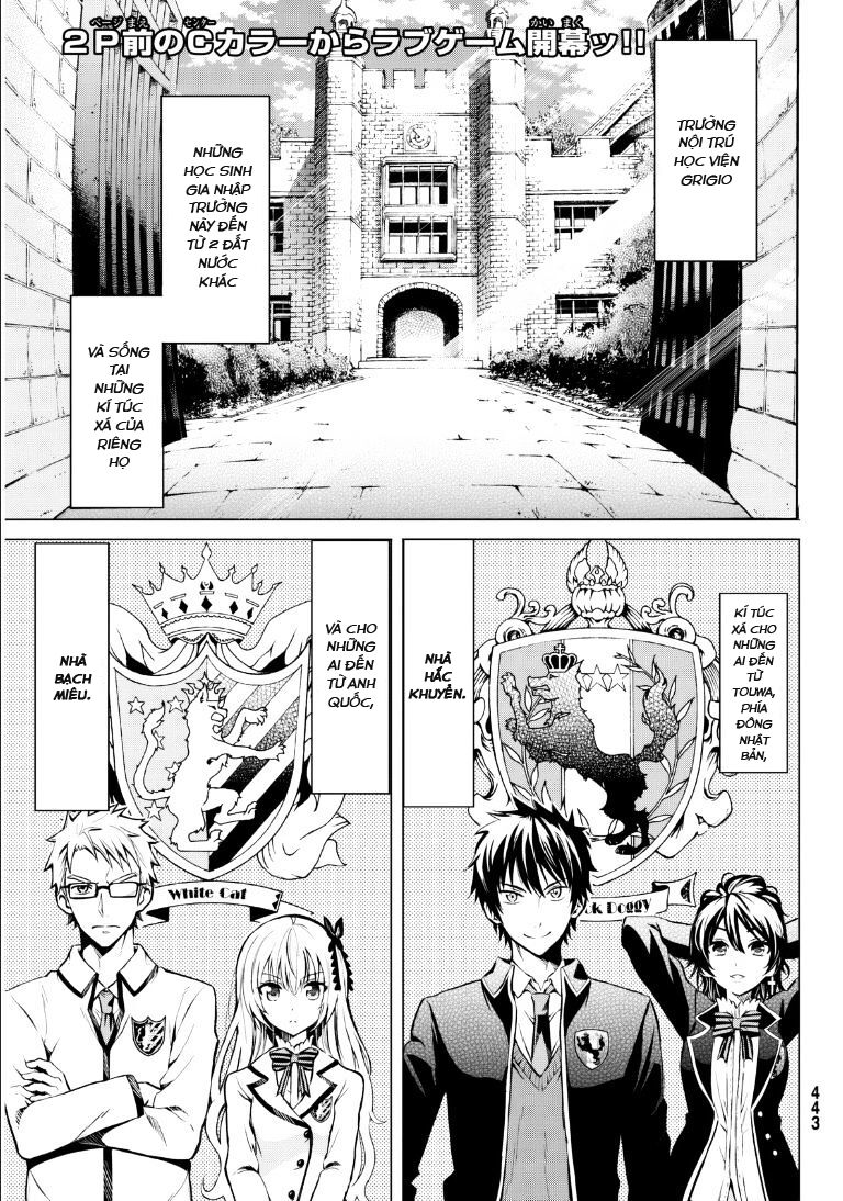 Kishuku Gakkou No Juliet: Chapter 0