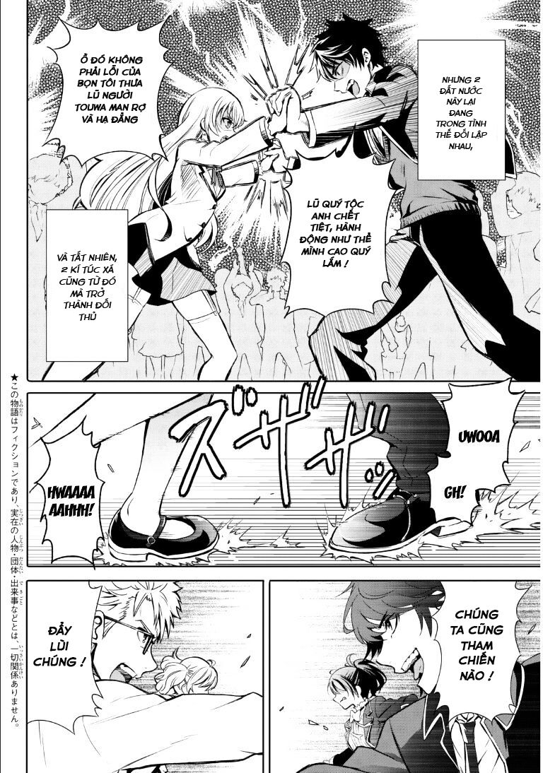 Kishuku Gakkou No Juliet: Chapter 0