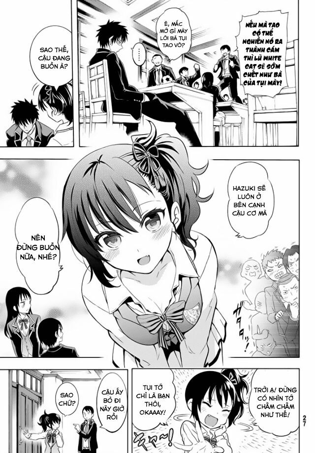 Kishuku Gakkou No Juliet: Chapter 1.1