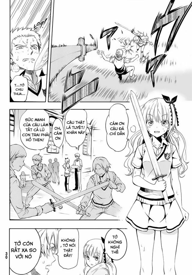 Kishuku Gakkou No Juliet: Chapter 1.1