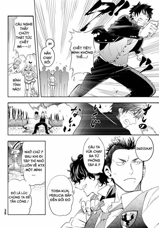 Kishuku Gakkou No Juliet: Chapter 1.1