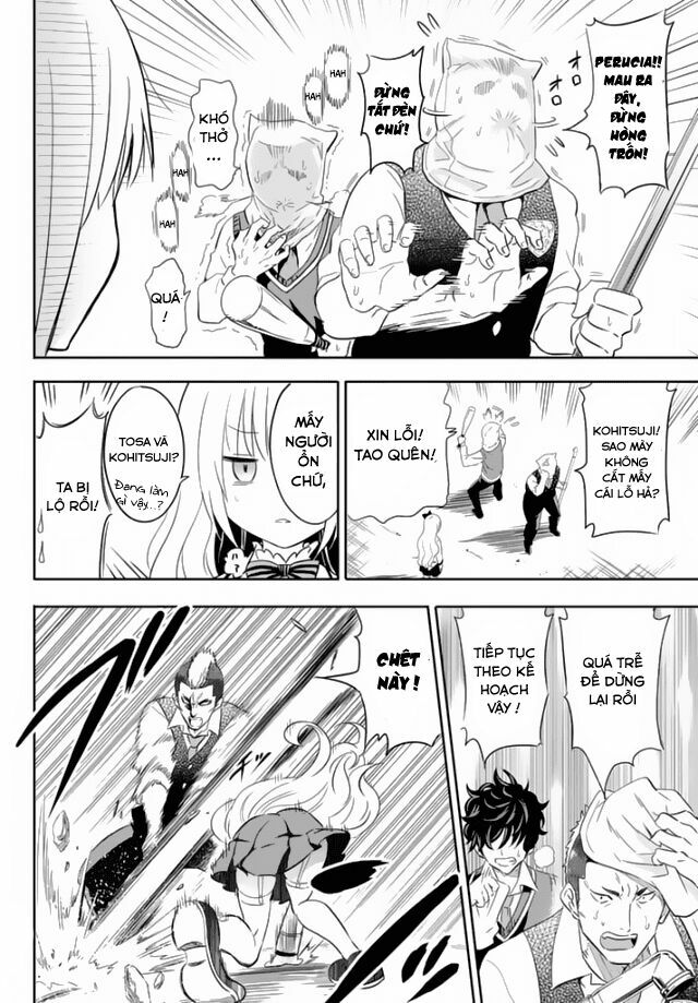 Kishuku Gakkou No Juliet: Chapter 1.1