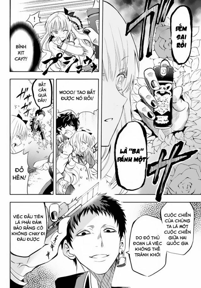 Kishuku Gakkou No Juliet: Chapter 1.1