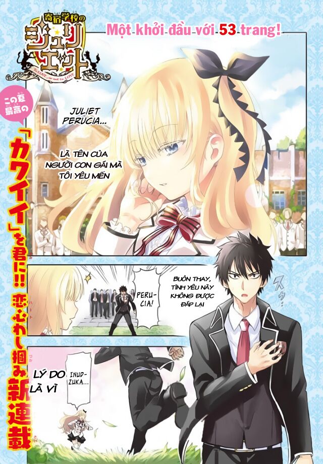 Kishuku Gakkou No Juliet: Chapter 1.1