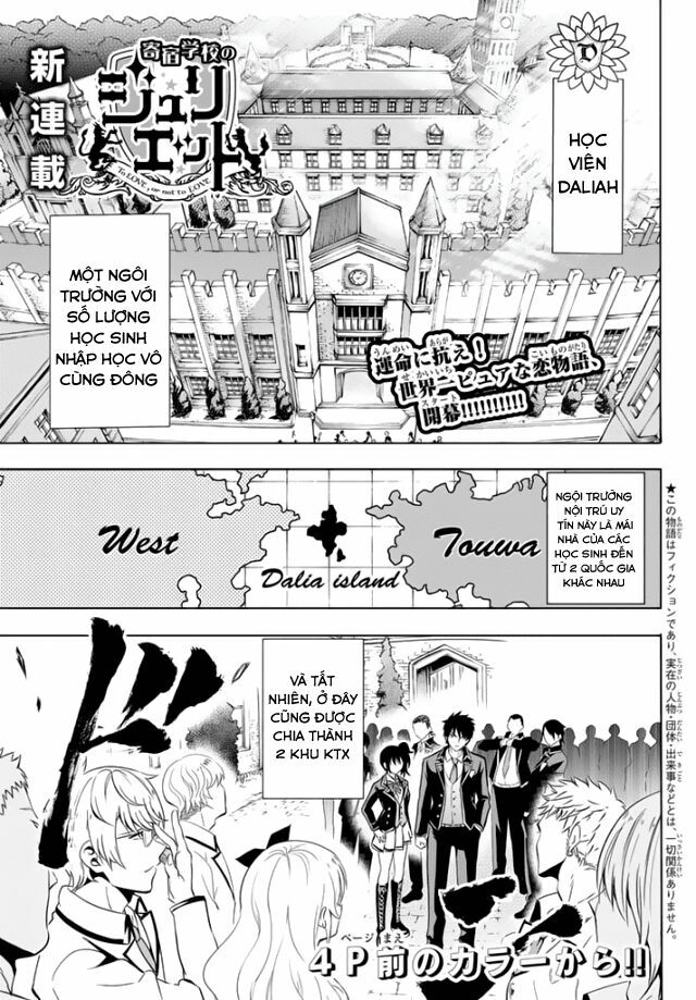 Kishuku Gakkou No Juliet: Chapter 1.1