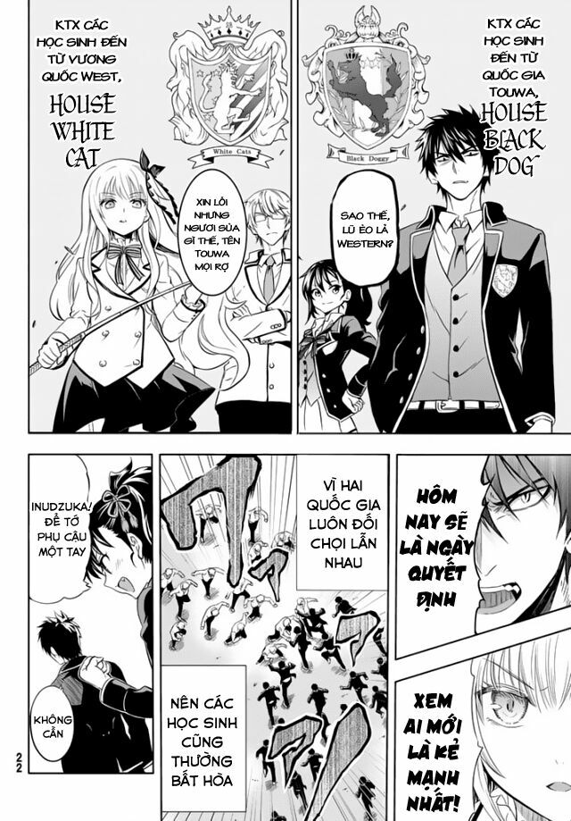 Kishuku Gakkou No Juliet: Chapter 1.1
