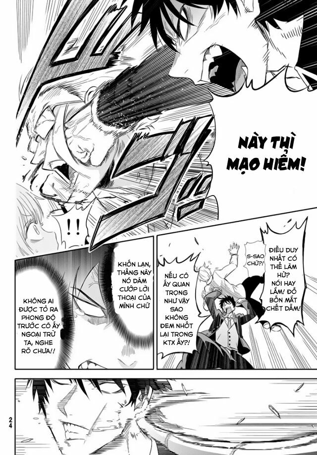 Kishuku Gakkou No Juliet: Chapter 1.1