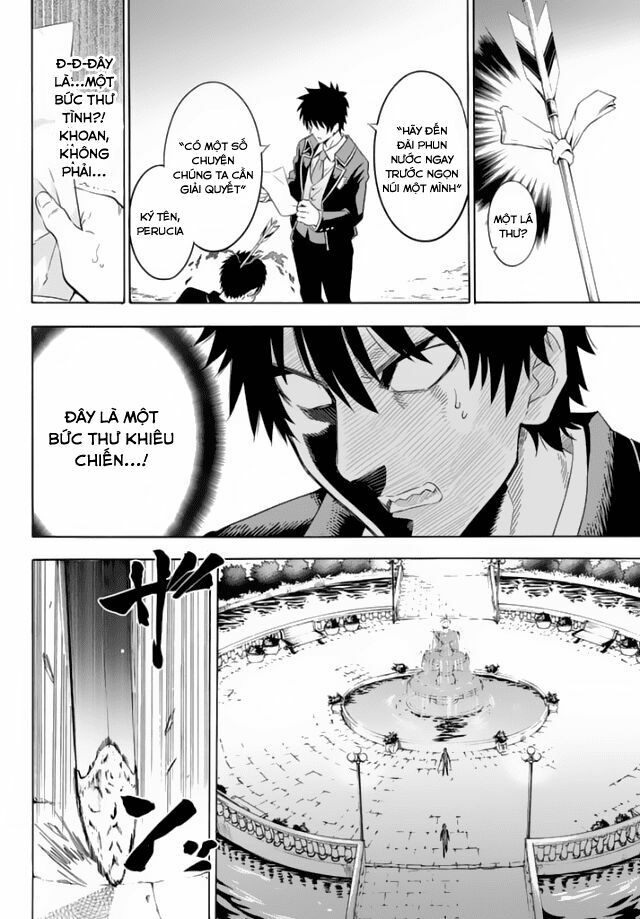 Kishuku Gakkou No Juliet: Chapter 1.2