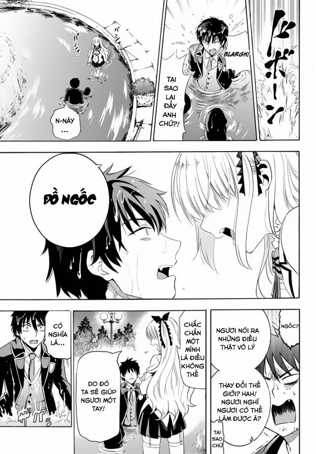 Kishuku Gakkou No Juliet: Chapter 1.2