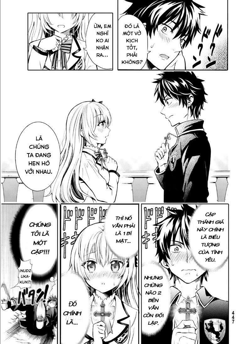 Kishuku Gakkou No Juliet: Chapter 1