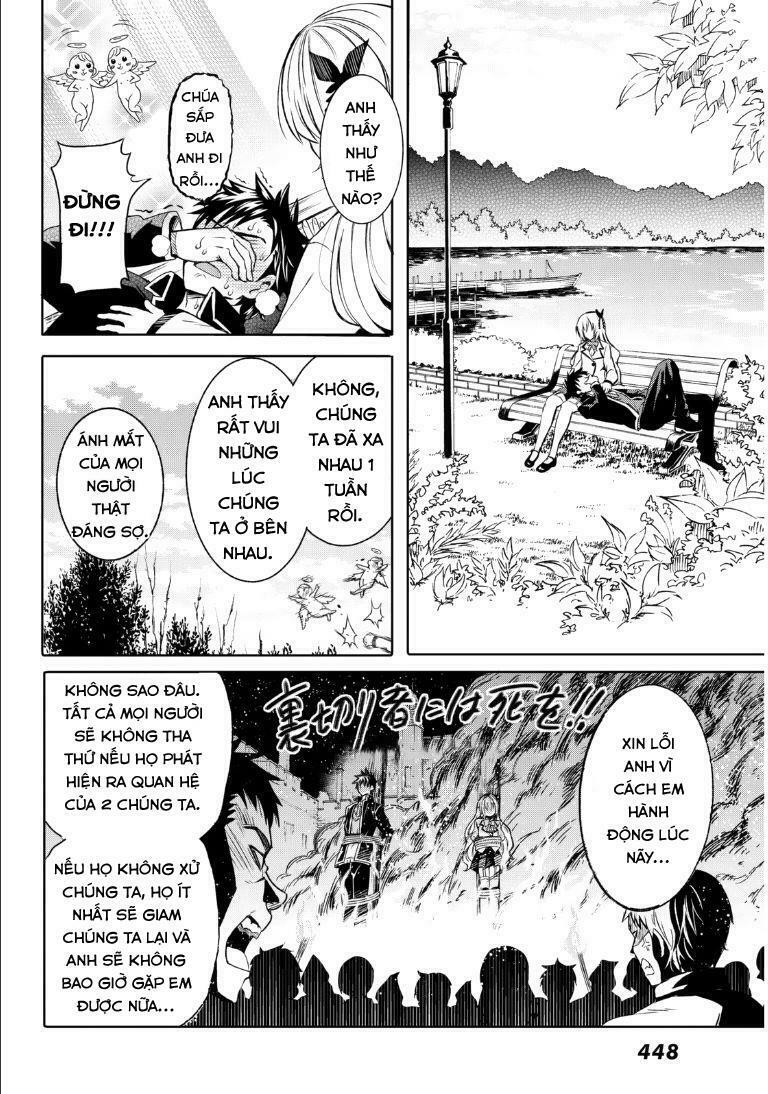 Kishuku Gakkou No Juliet: Chapter 1