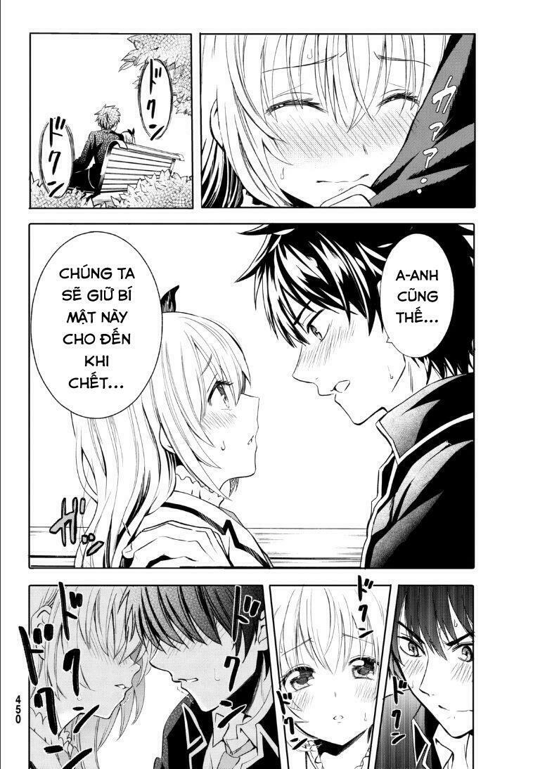Kishuku Gakkou No Juliet: Chapter 1