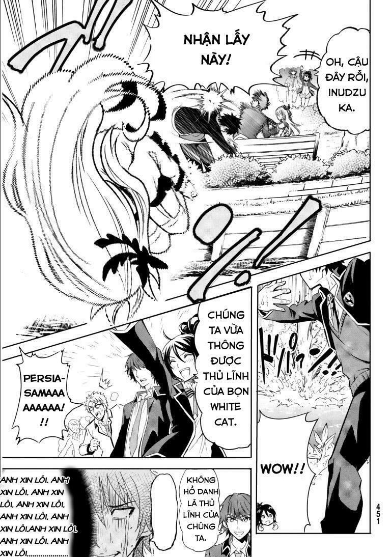 Kishuku Gakkou No Juliet: Chapter 1