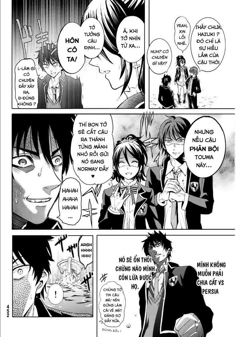 Kishuku Gakkou No Juliet: Chapter 1