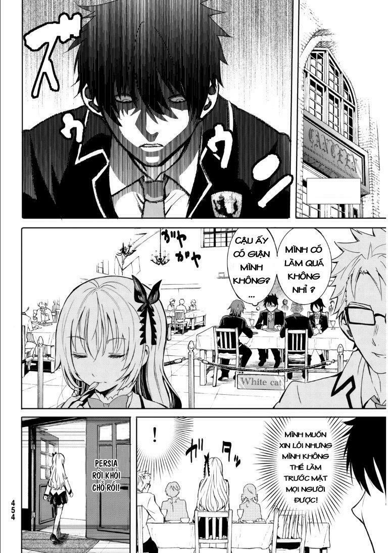 Kishuku Gakkou No Juliet: Chapter 1