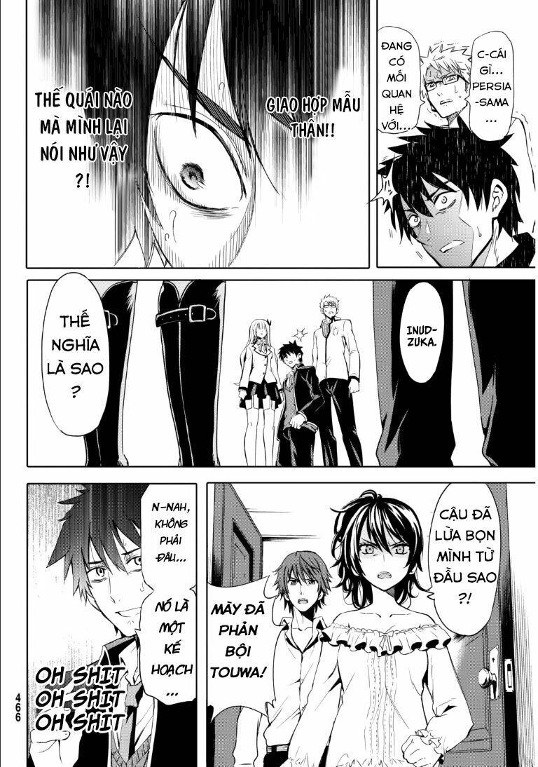 Kishuku Gakkou No Juliet: Chapter 1