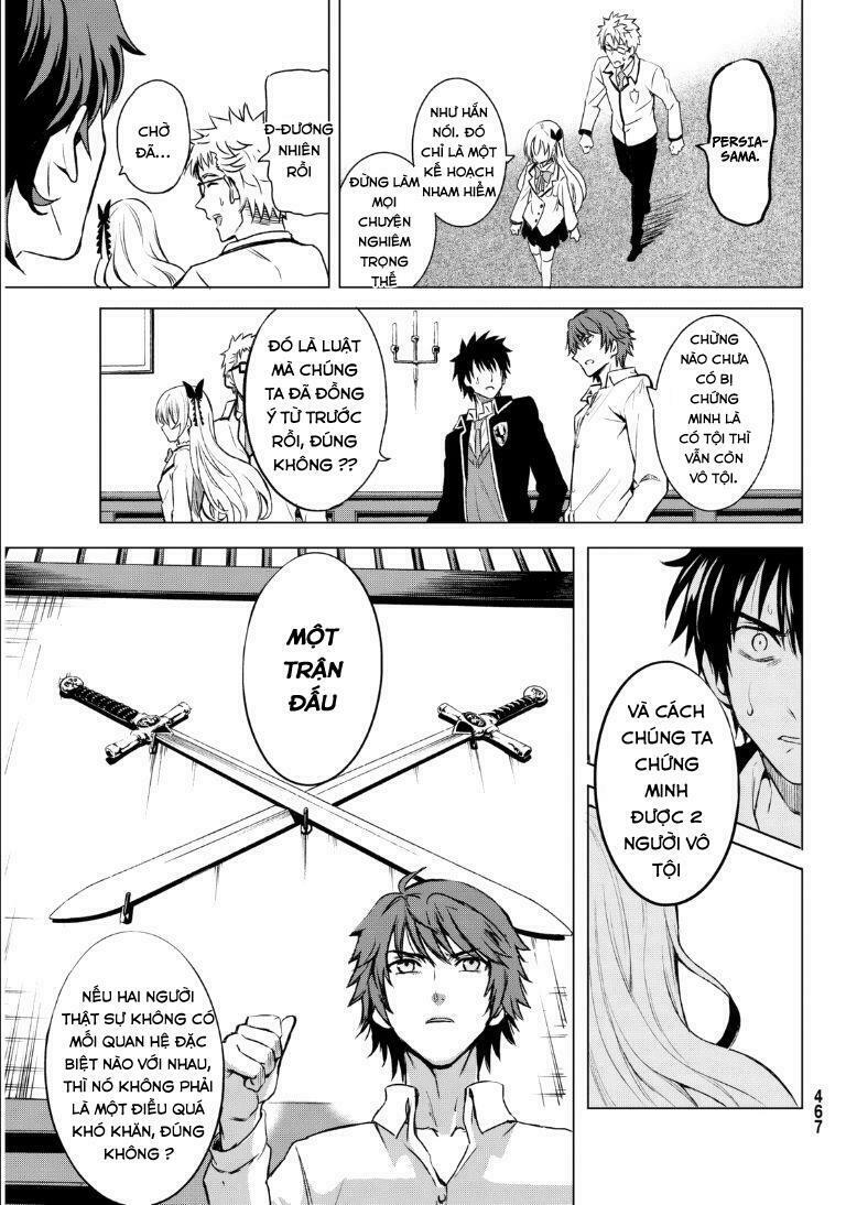 Kishuku Gakkou No Juliet: Chapter 1