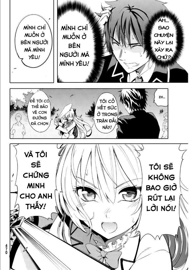Kishuku Gakkou No Juliet: Chapter 1