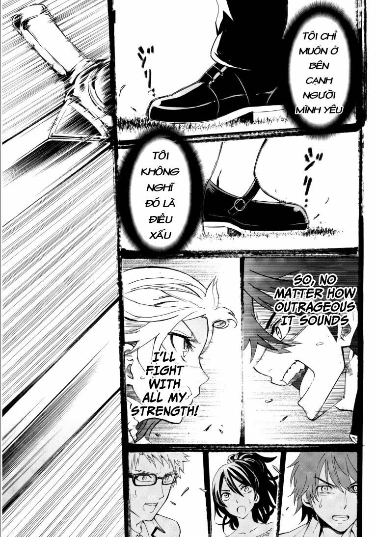 Kishuku Gakkou No Juliet: Chapter 1