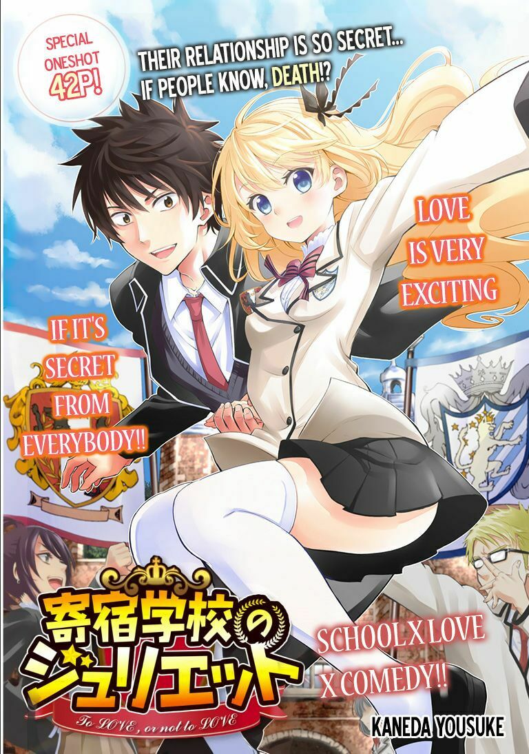 Kishuku Gakkou No Juliet: Chapter 1