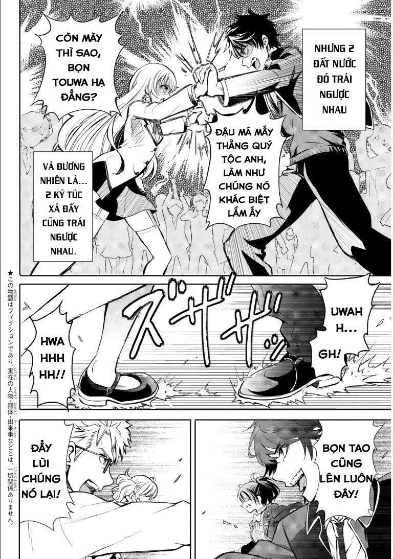 Kishuku Gakkou No Juliet: Chapter 1